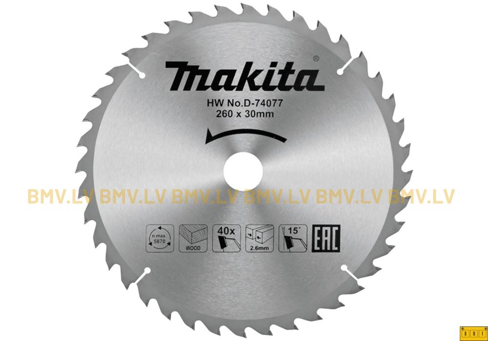 Zāģripa Makita D-74077 260x30mm 40z 